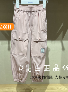 F1GBF2148 mini peace太平鸟童装2025夏装新款男童休闲长裤 369