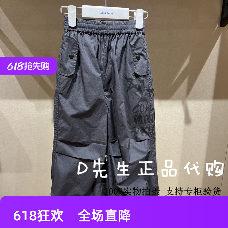 minipeace太平鸟童装F1GBF2157