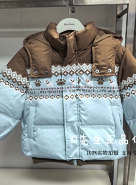 F1ACF4603 mini peace太平鸟童装2025冬装新款男童羽绒服 1099