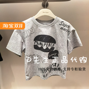 2025夏装 peace太平鸟童装 新款 男童短袖 229 F1CNF220U T恤 mini