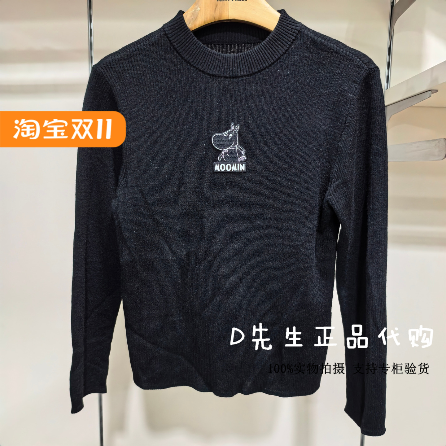 minipeace太平鸟童装F1EBF4166