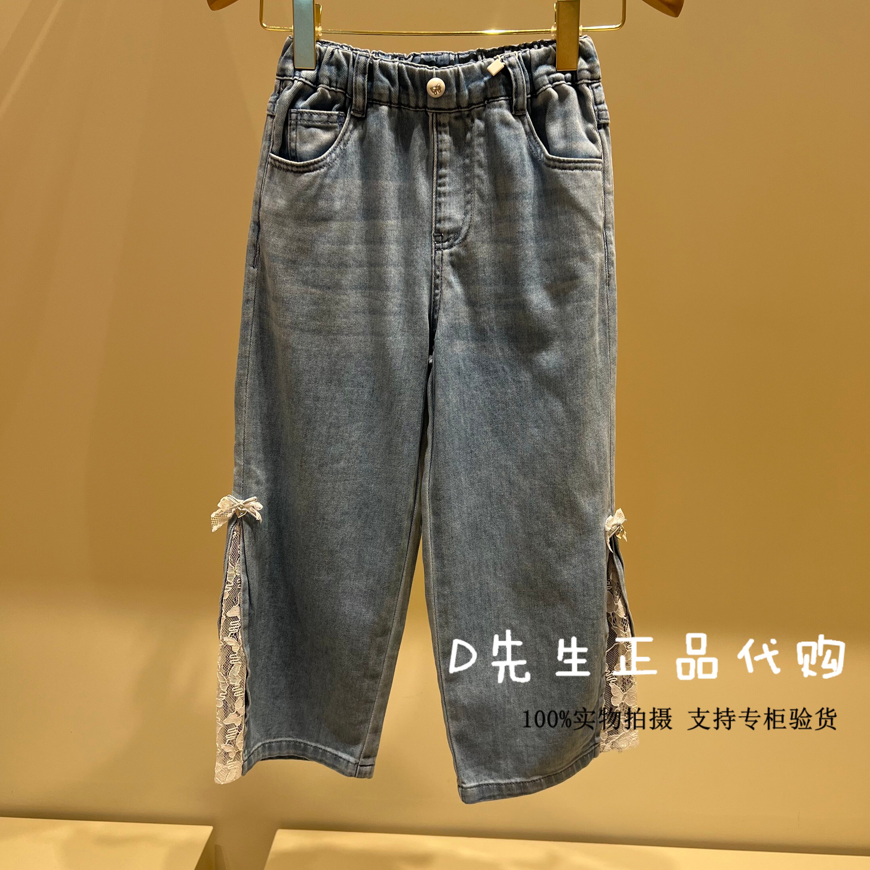 F2HAG2326 mini peace太平鸟童装2026夏装新款女童牛仔长裤 399