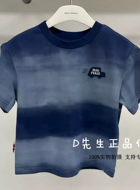 F1CNG2445 mini peace太平鸟童装2026夏装新款男童短袖T恤 299