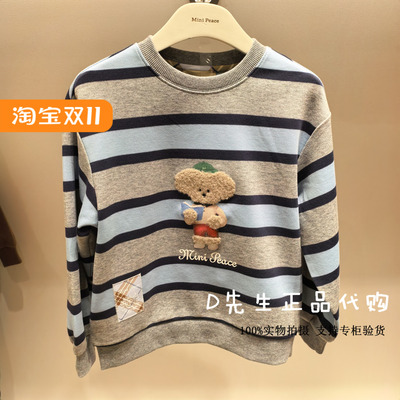minipeace太平鸟童装F1CRF3323