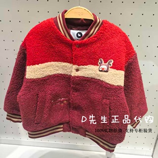 135441205 MQD马骑顿童装2025冬装新款男童休闲棉衣外套 599