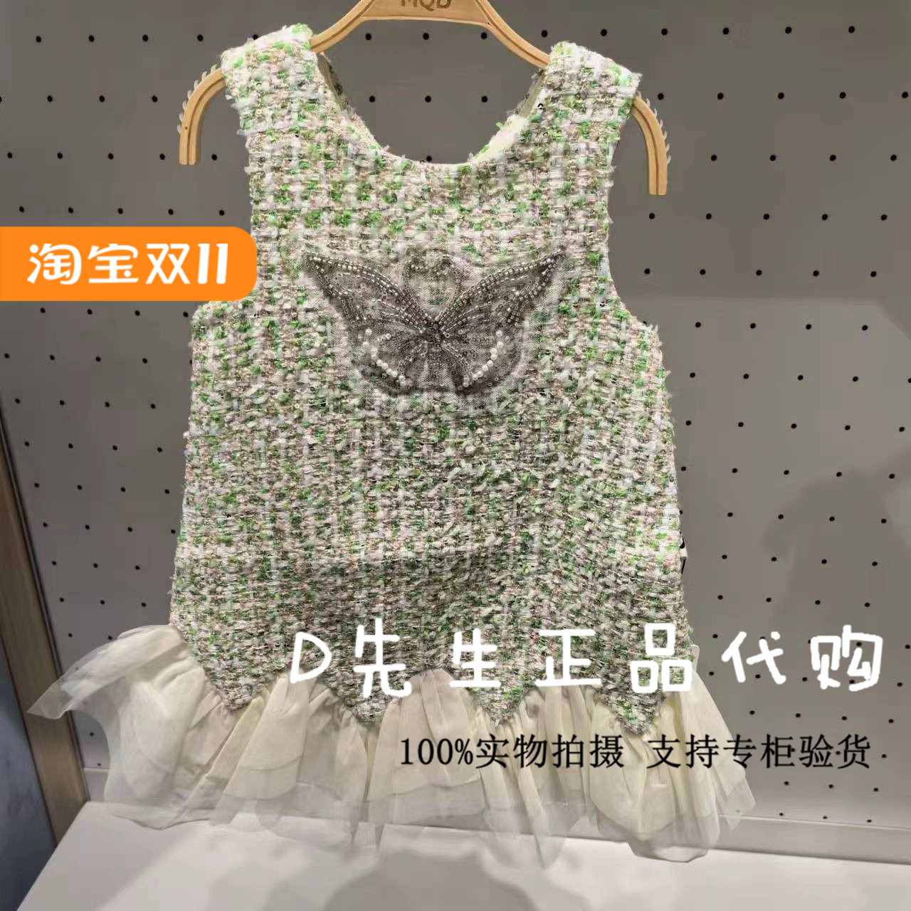MQD马骑顿童装234312116