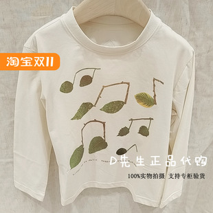 MW55409114 Mitti童装2025秋季新款男童女童休闲长袖上衣 259