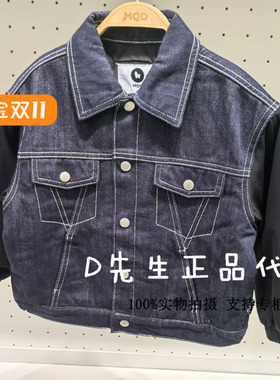 134411201 MQD马骑顿童装2024冬装新款男童翻领棉衣外套 749