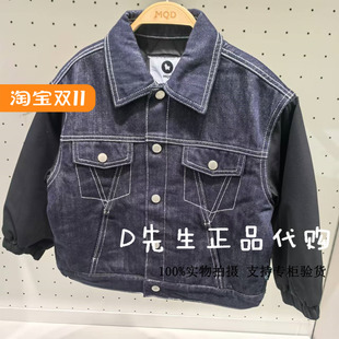 134411201 MQD马骑顿童装2024冬装新款男童翻领棉衣外套 749