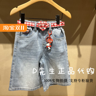 F2HBF2155 mini peace太平鸟童装2025夏装新款男童牛仔中短裤 399