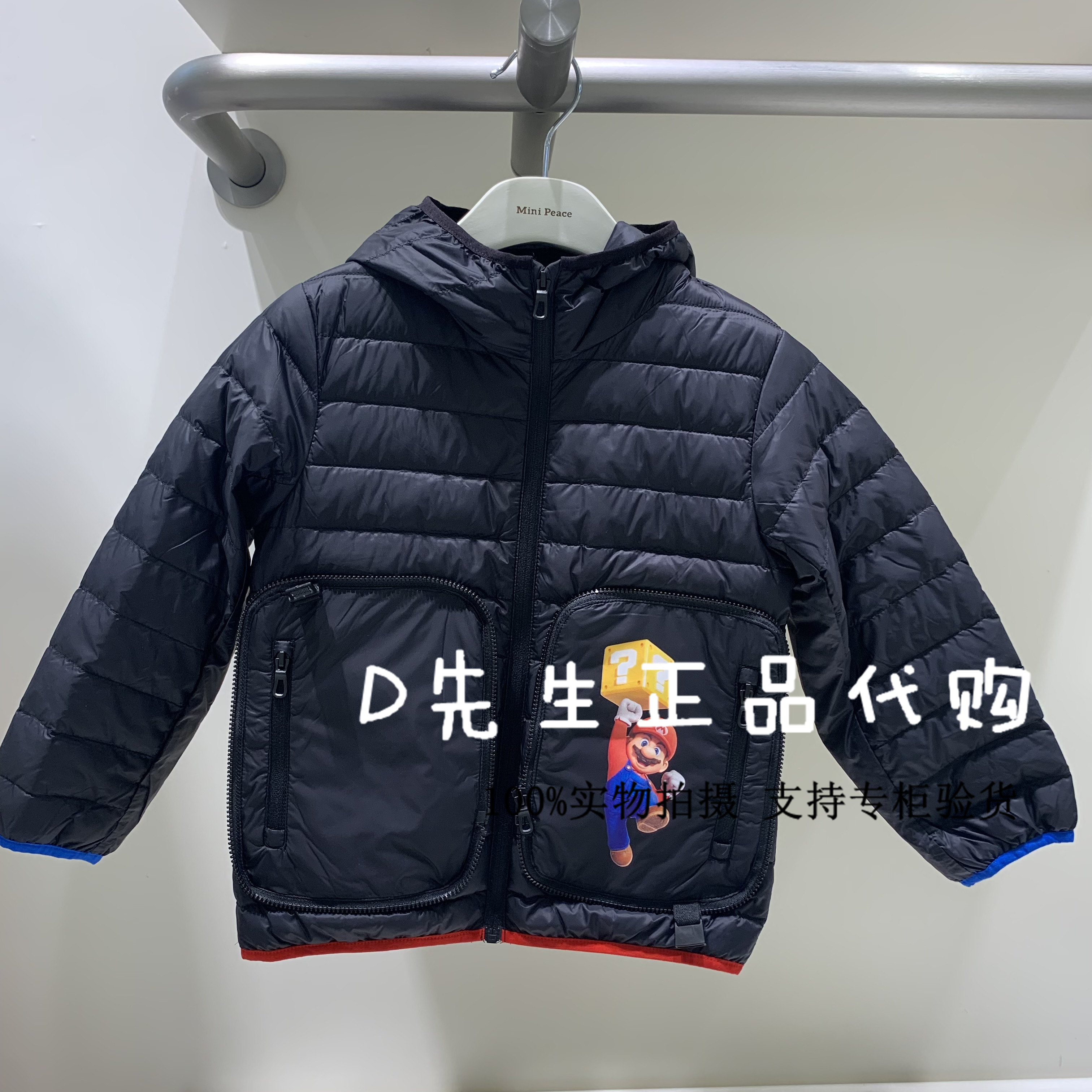 F1ACD4108 mini peace太平鸟童装2023冬装新款男童休闲羽绒服 599