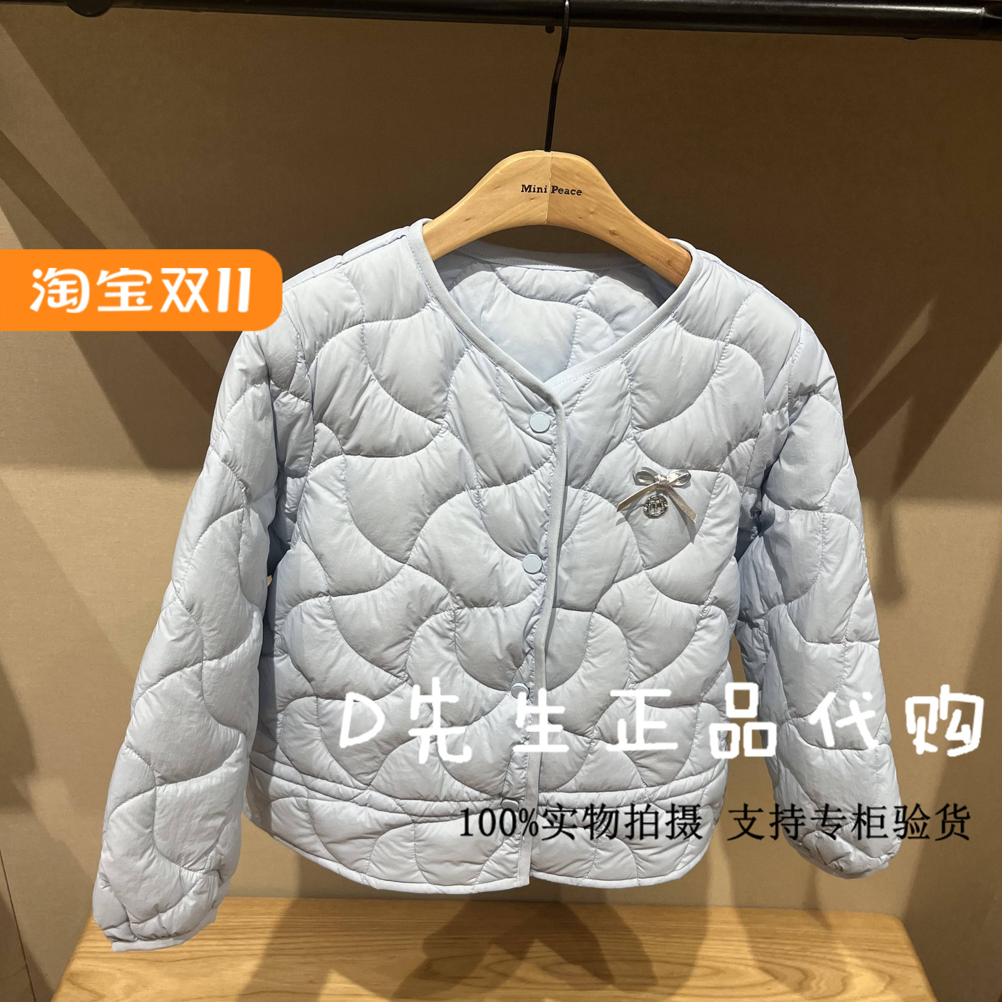 minipeace太平鸟童装F2ACE4196