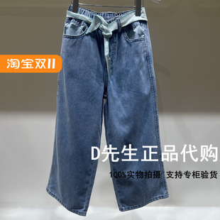 F2HAF1362 mini peace太平鸟童装2025春装新款女童牛仔长裤 399