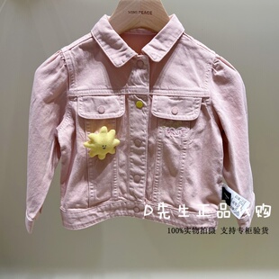 婴童休闲外套 F4BJG1226 469 新款 2026春装 mini peace太平鸟童装