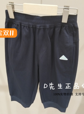 MX53114104 Mitti童装2025夏季新款男童女童休闲中裤 299