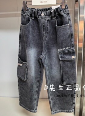 F1HAG1266 mini peace太平鸟童装2026春装新款男童牛仔长裤 469