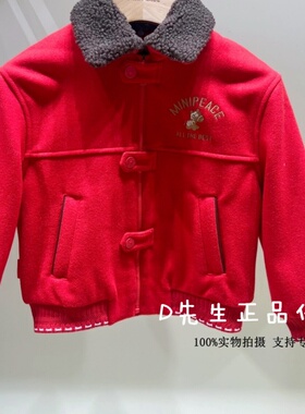 F1AEG1103 mini peace太平鸟童装2026春装新款男童休闲外套 899