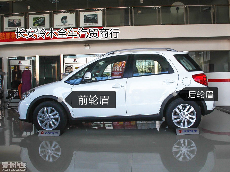 天语SX4两厢正厂侧裙门槛前后翼子板护板叶子板轮眉裙边包围原厂|ruв категории автомобиль/товаров/аксессуары/переоснащение, автозапчасти, колесо брови - от Buy2taobao.com для оказания профессиональной услуги покупки агента Taobao