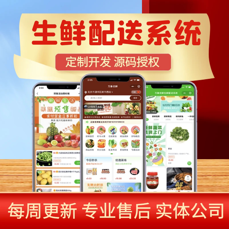 h5页面，h5页面入口