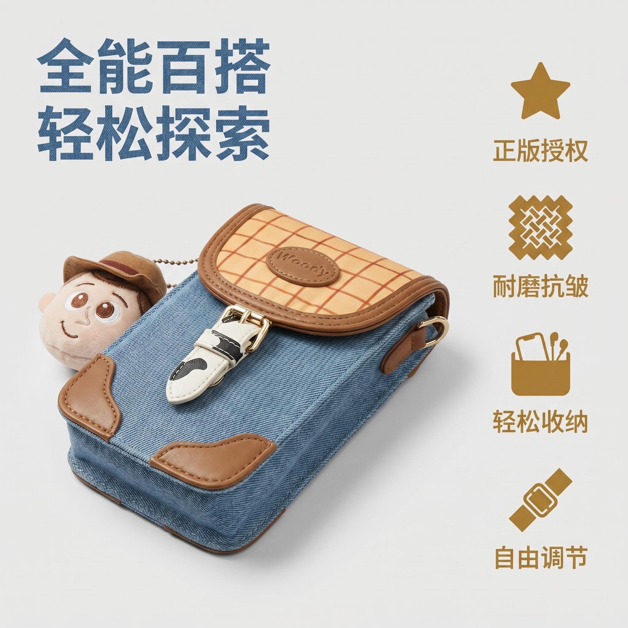 正版迪士尼玩具总动员胡迪斜挎手机包百搭儿童礼物女可爱卡通创意