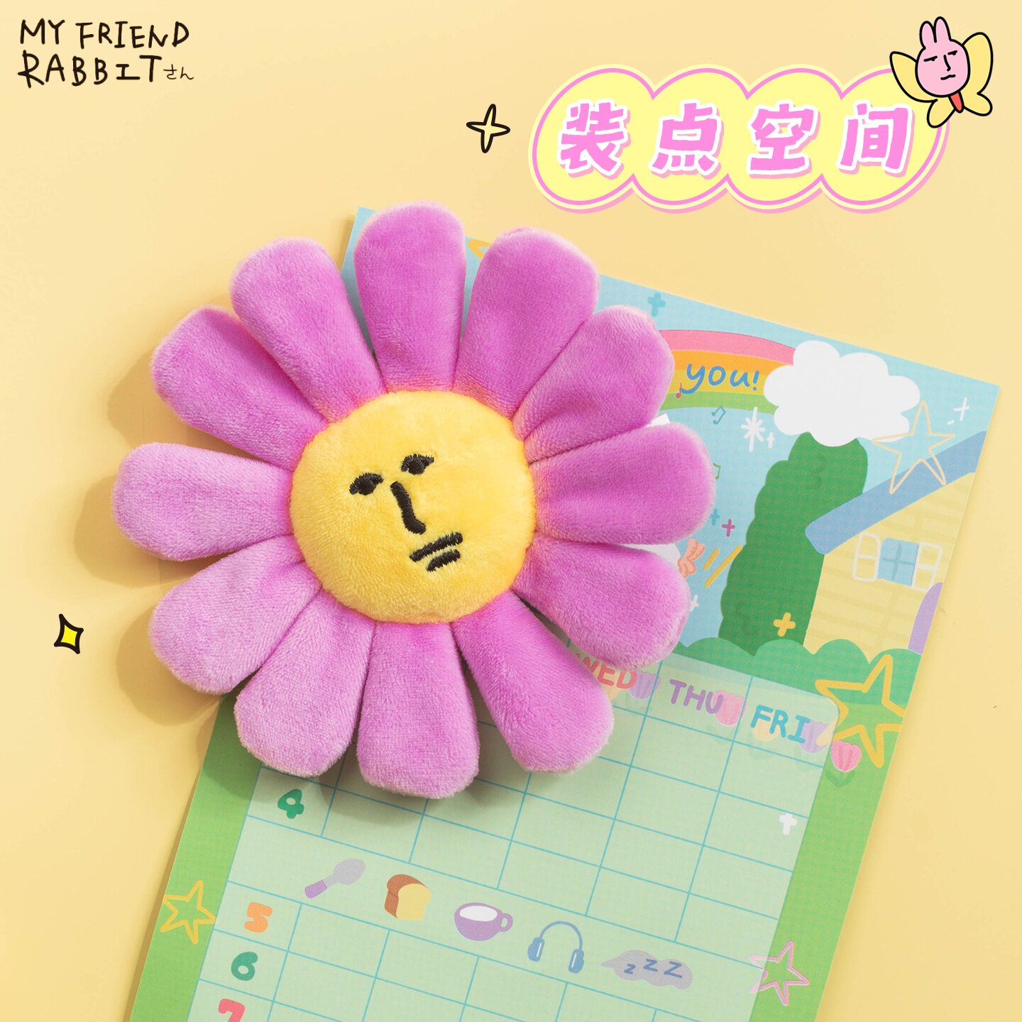 粉红兔子紫色花花冰箱贴