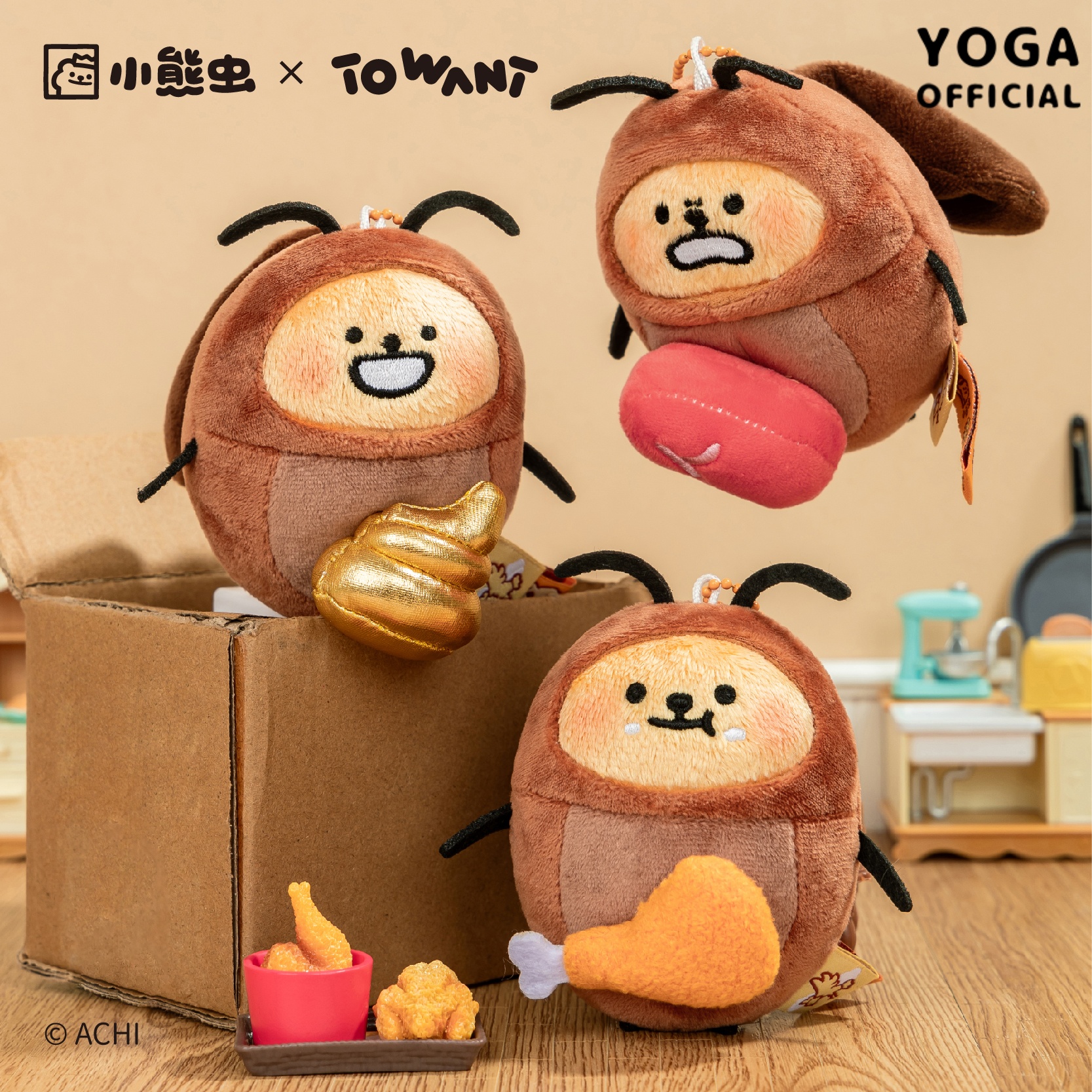 小熊虫蟑螂系列毛绒公仔挂件挂饰