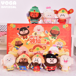 正版凯佩珑神仙努努迷你版财神爷钟馗毛绒公仔吊饰传统文化包挂件