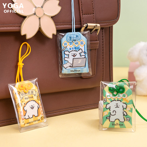韩国Maltese线条小狗御守挂件萌