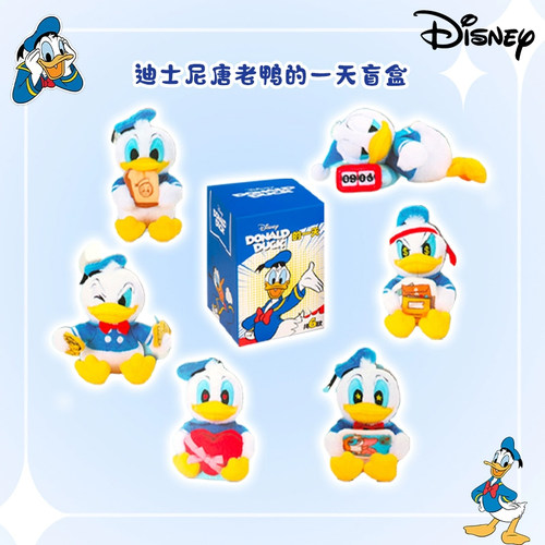 迪士尼唐老鸭的一天毛绒挂件盲盒