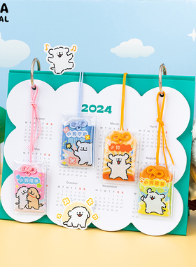 线条小狗Maltese可爱人气卡通御守挂件祝福陪伴好运包挂饰礼物萌