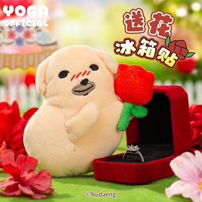 蘸酱狗Nudaeng磁吸表情冰箱贴