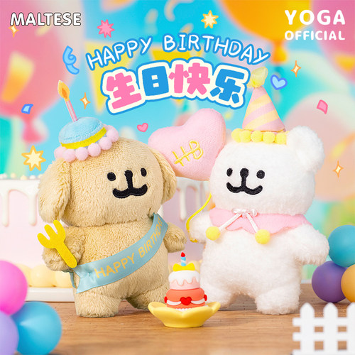 线条小狗Maltese生日款毛绒挂件