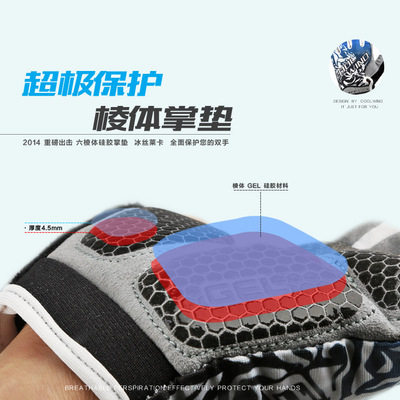 Gants pour vélo mixte - Ref 2242429 Image 5