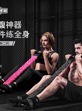 仰卧起坐辅助器脚蹬拉力器阻力绳练腹肌家用健身辅助训练拉力绳