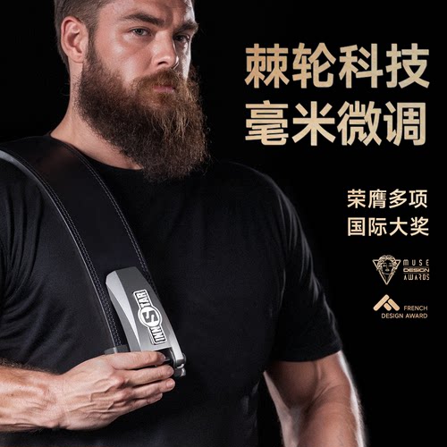 innstar专业健身力量举腰带深蹲