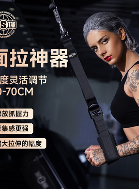 面拉绳龙门架配件延长绳二头肌健身飞鸟下拉绳索三头肌训练拉力器