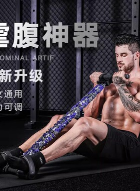 脚蹬拉力器多功能瘦肚子扩胸开背拉伸弹力带胸肌运动家用健身器材