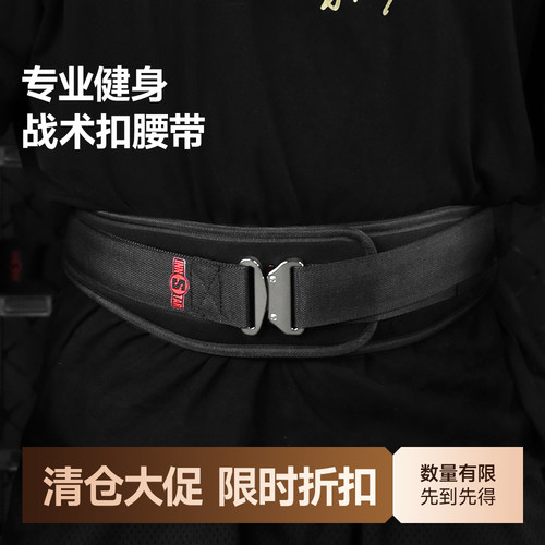 innstar运动护腰带专业深蹲硬拉