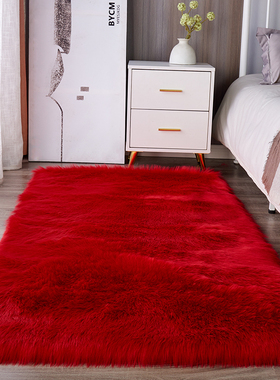 红色毛绒地毯卧室床边毯毛毛婚房长毛满铺少女简约现代大红色地垫