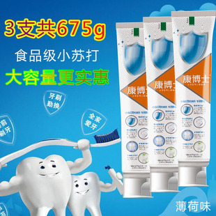康博士牙膏小苏打固齿爽白成人防蛀护龈清新口气薄荷味大容量装