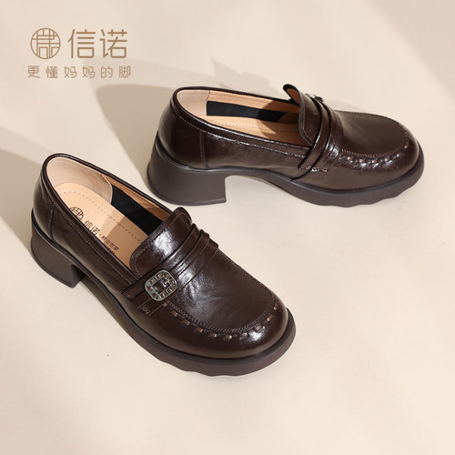 时尚百搭★脚感舒适★信诺女鞋-始于1950