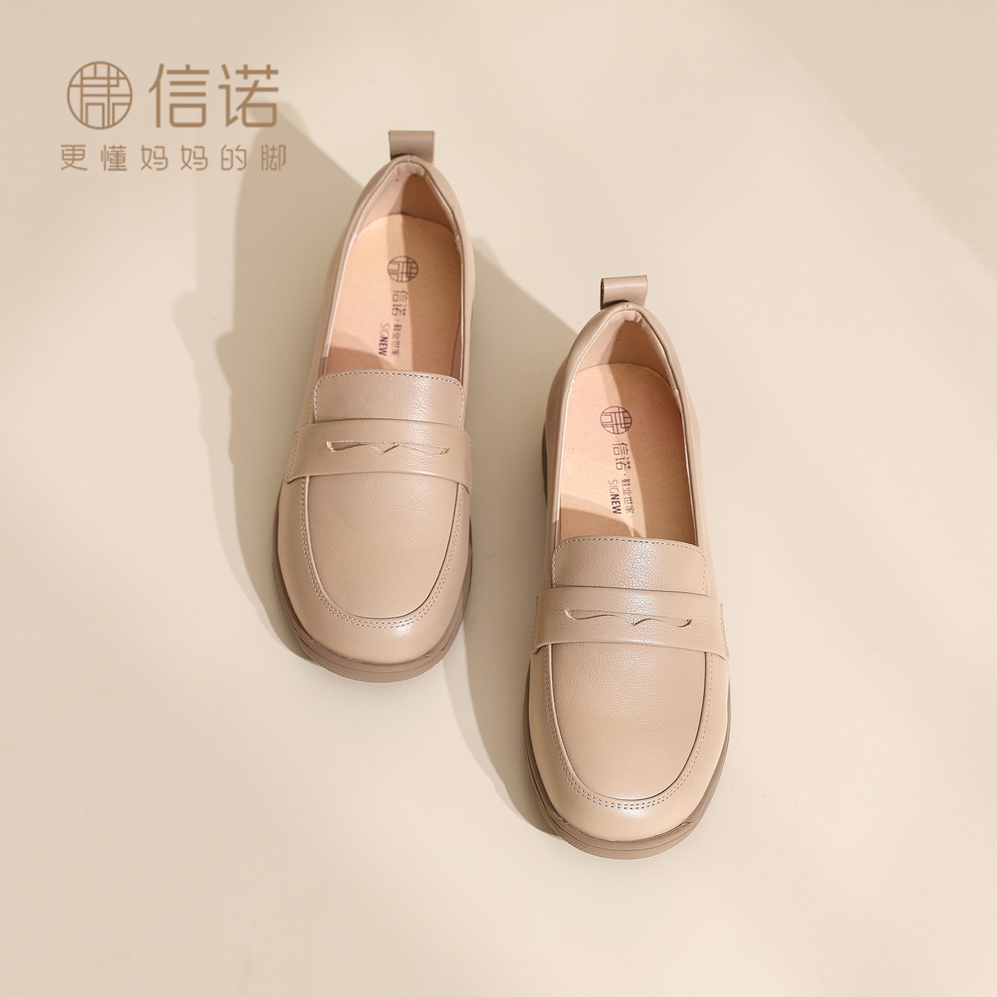 真皮平底妈妈鞋子中老年舒适不累脚一脚蹬百搭单鞋女2026秋季新款