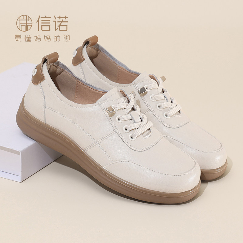 不累脚妈妈鞋轻便软底舒适女鞋子运动休闲中老年皮鞋2026春秋新款