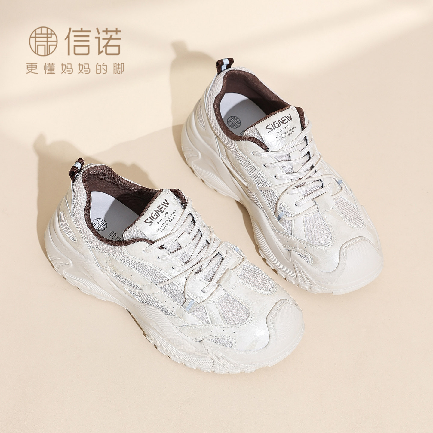 时尚妈妈鞋厚底老爹鞋女士小个子百搭软底运动休闲鞋2026秋季新款