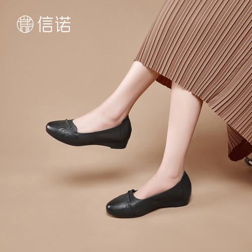 信诺真皮舒适软底不累脚工作鞋
