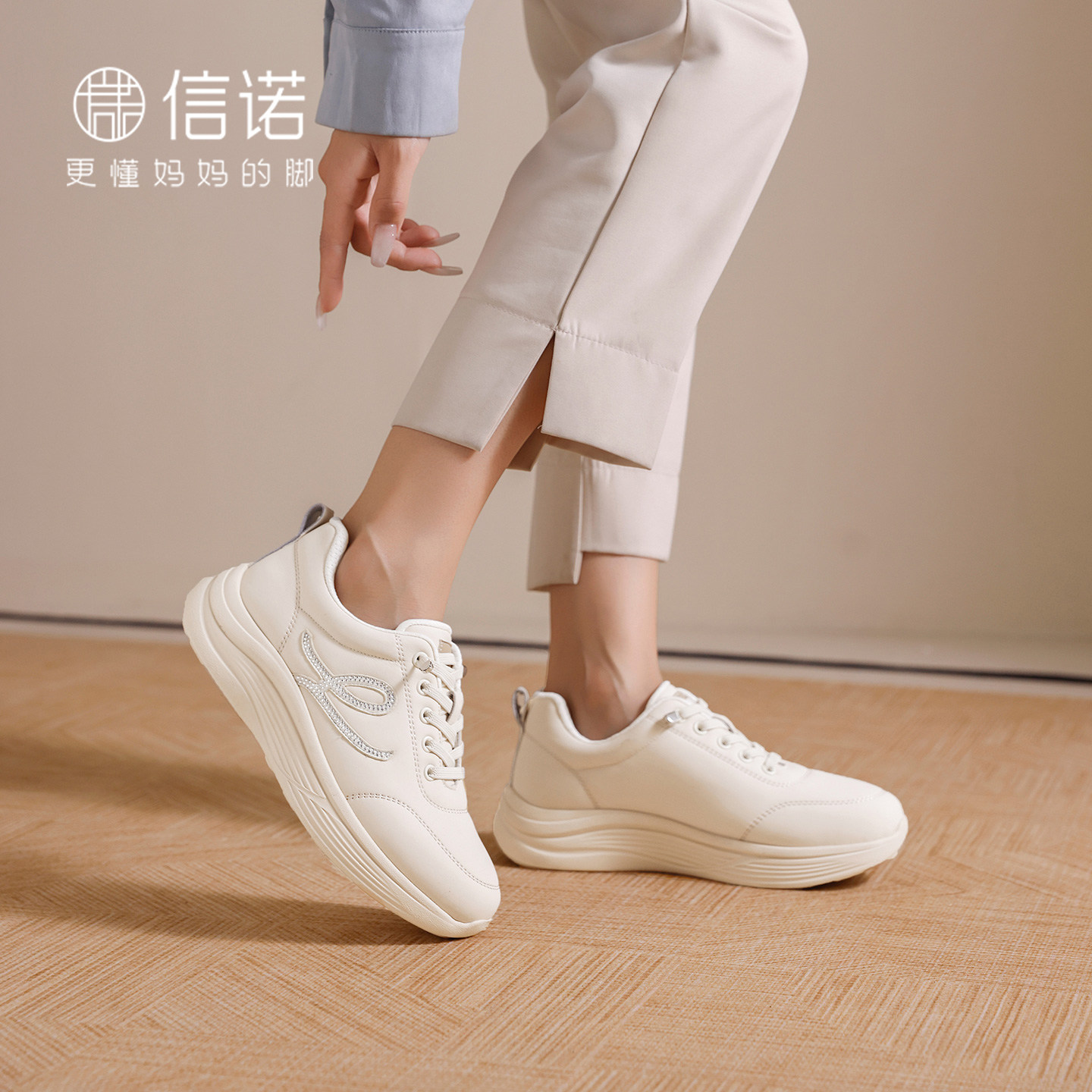 信诺轻便软底休闲轻便运动鞋女