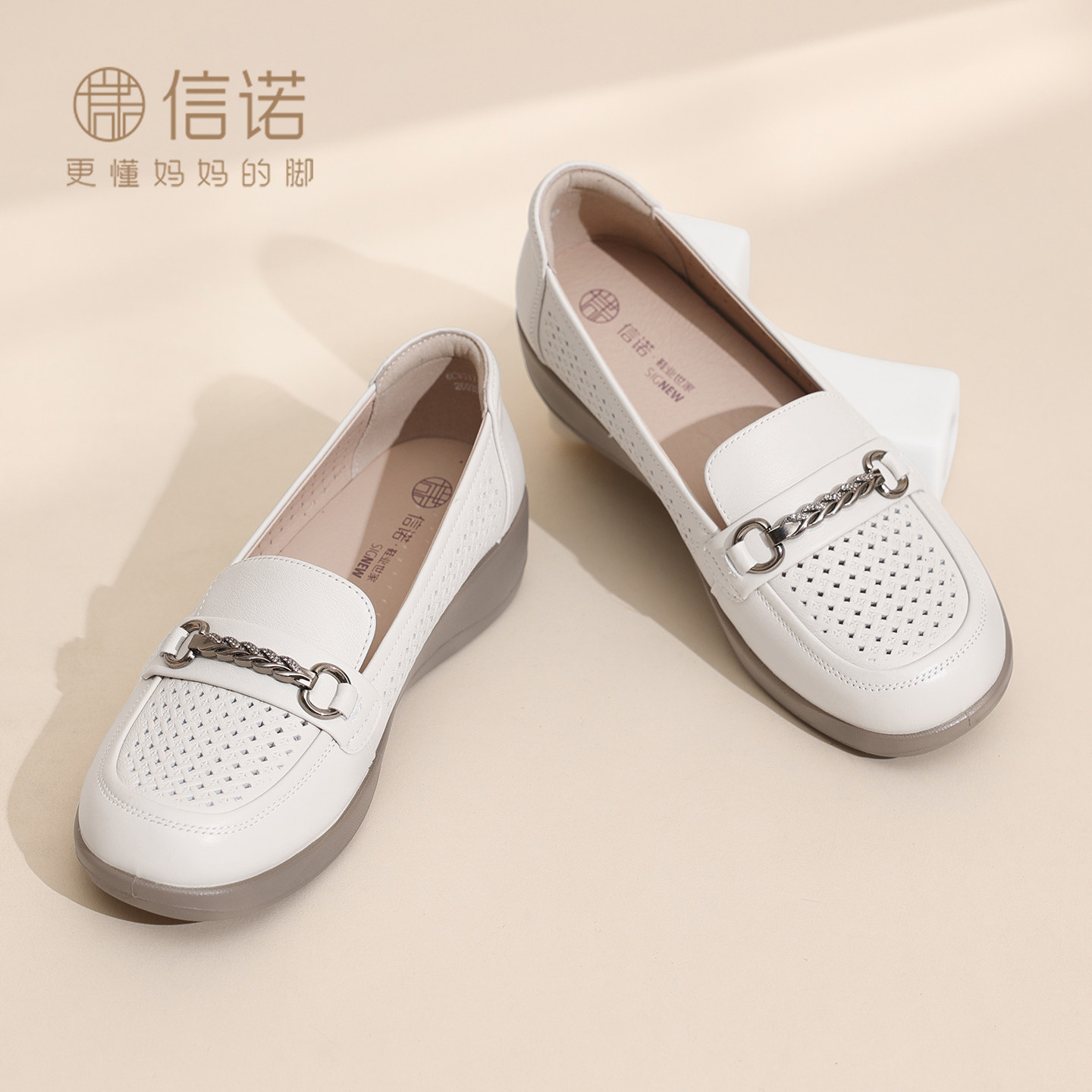 头层牛皮2026春夏新款真皮软底舒服的妈妈鞋不累脚中老年单鞋镂空