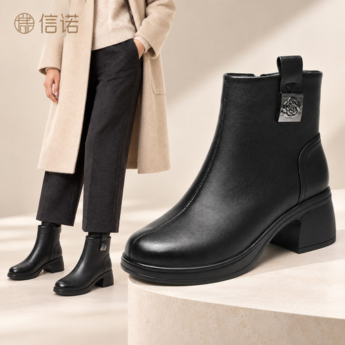 信诺真皮粗跟厚底切尔西妈妈短靴