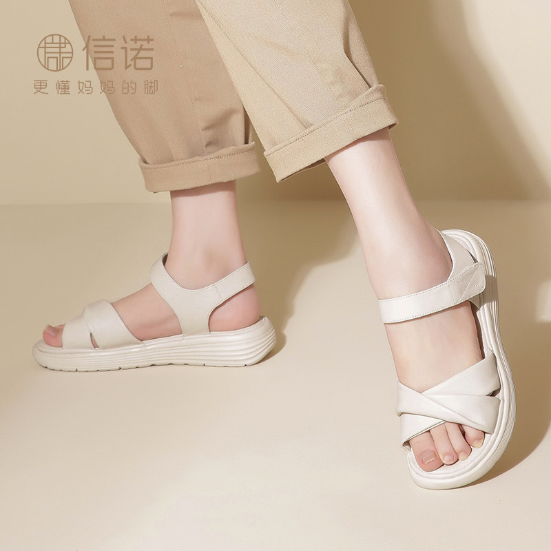 信诺真皮舒适软底一字带凉鞋女