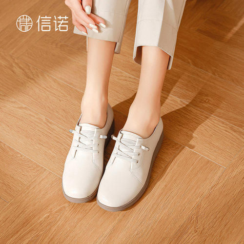 信诺真皮软底休闲鞋单鞋